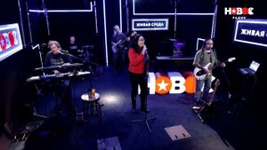 Лолита — На Титанике // Живой звук на Новом Радио