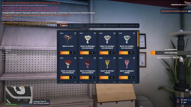 GTA 5 RP Свадьба и продолжение смотреть онлайн