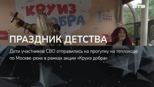 ПРАЗДНИК ДЕТСТВА