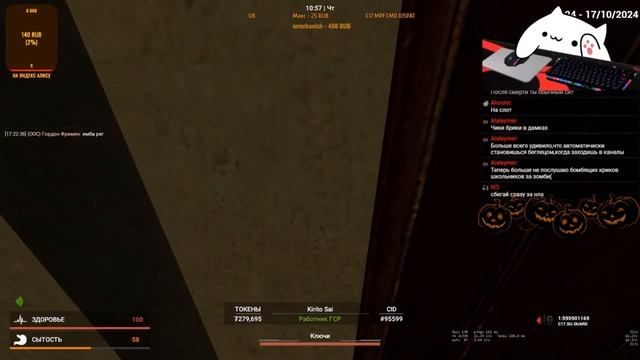 Лайки в сити 17 или как Shell обозревал обнову HL2RP в Garry's Mod