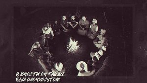 Героический эпос «Олонхо». Фильм первый