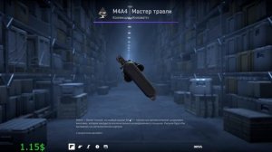 КАК СОБРАТЬ КРАСИВЫЙ ИНВЕНТАРЬ В CS 2 ЗА КОПЕЙКИ ?! КРУТЫ