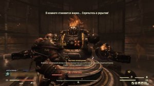 Fallout 76 | Как победить стража EN06 после патча 22/04/25