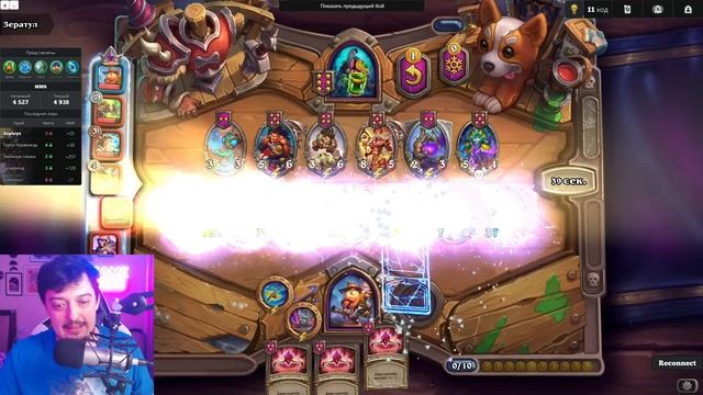 НОВАЯ СВАРКА СБОРКА ? - Hearthstone Battlegrounds Поля Сражений