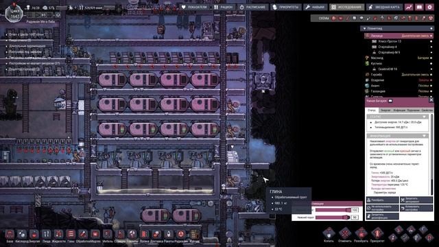 Oxygen not included spaced out №118 (Модернизируем охлаждение вулкан смотреть онлайн