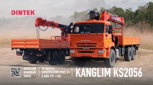 Бурильно крановая машина Kanglim KS2056 на шасси вездехода Камаз 43118