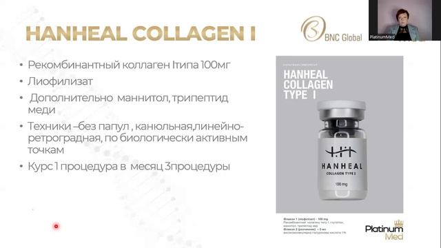 Современная мезотерапия в косметологии смотреть онлайн