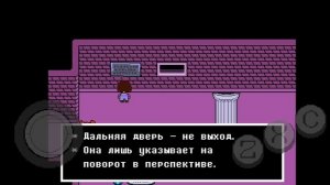 Прохождение андертейл руины 1 часть