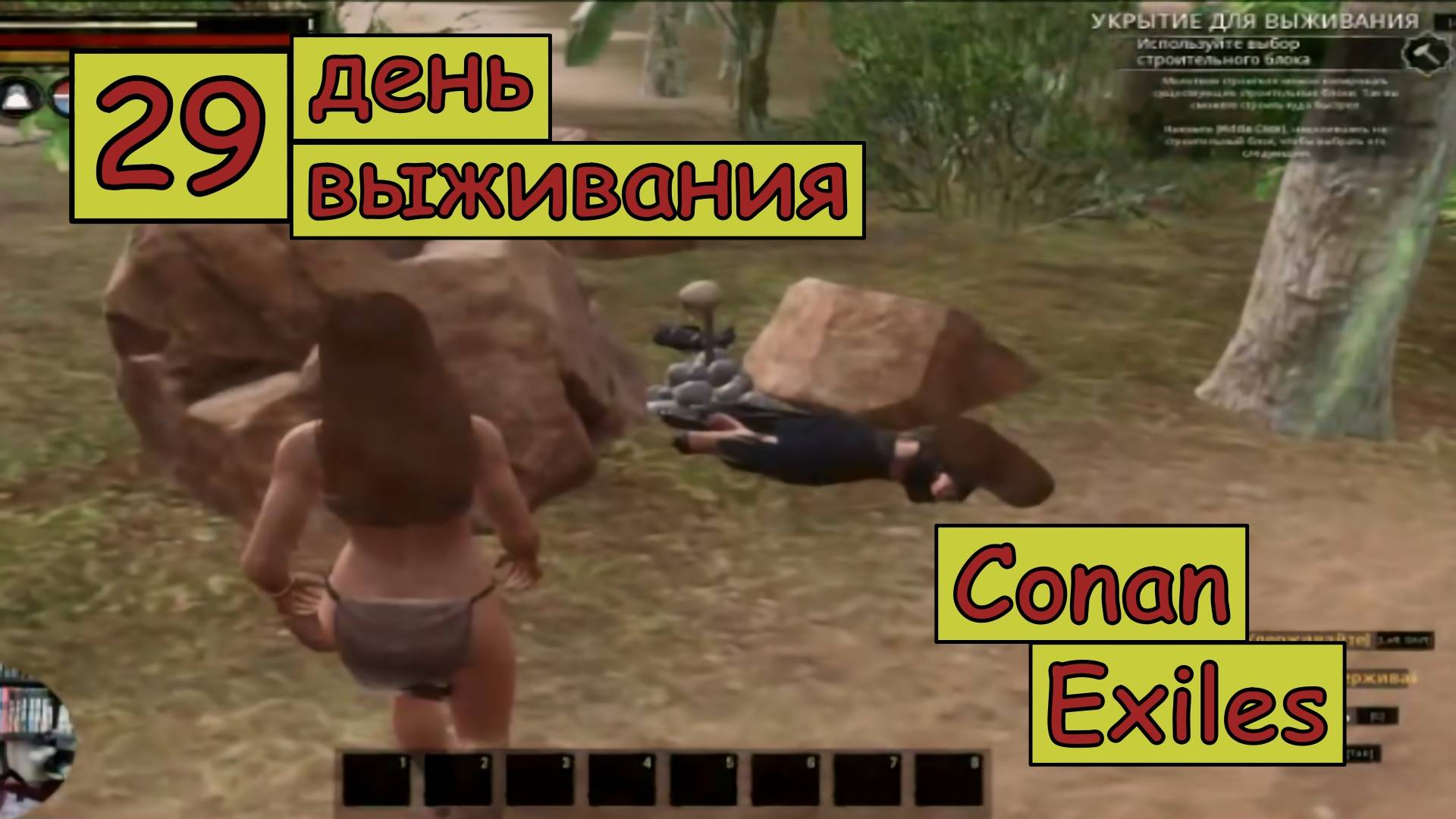 Хожу - брожу, собираю ресурсы. Одиночная игра. Conan Exiles. 29 серия.