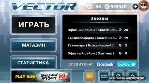 Взлом игр на донат (БЕЗ РУТ ПРАВ) легко и просто!!!!