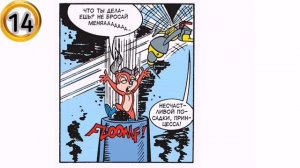 Все грехи мини-серии Sonic the Hedgehog от Archie