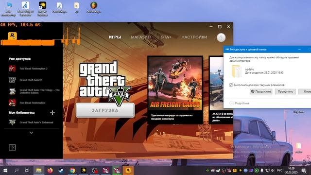Как поставить редукс через Rockstar Games Launcher | Majestic смотреть онлайн