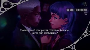 Stromae, Pomme - Ma Meilleure Ennemie [ПЕРЕВОД НА РУССКИЙ Color Coded Lyrics]