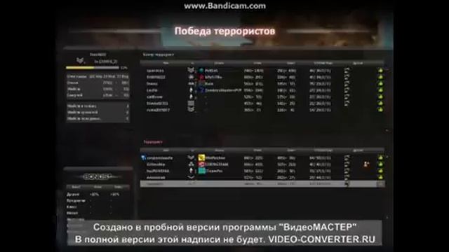 Counter-strike Убил большого ЗОМБИ смотреть онлайн