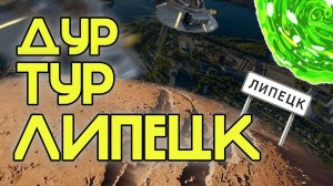 Как устанавлены двери в Липецке?