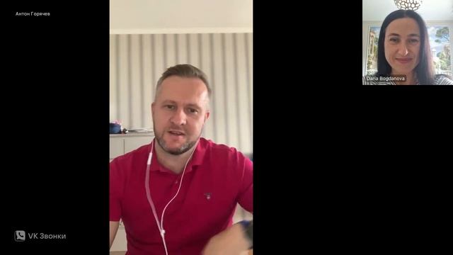 Антон Горячев - как быть Мужем женщины Лидера Мир Бизн? смотреть онлайн