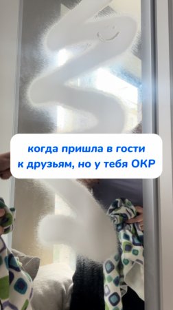а у вас было такое?🧽💙