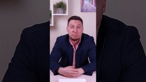Обременения есть? А если найду?!