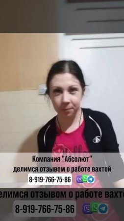 Делимся отзывом о работе в компании «Абсолют»