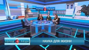 Мария Симоненко, Татьяна Кулешова, Мария Дмитренко. Наука для жизни