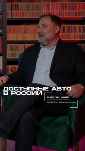 Когда появятся доступные отечественные автомобили?