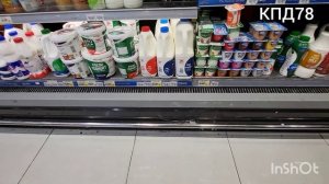 Метро Дубая,  Day To Day магазин низких цен .