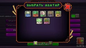 MSM душатитан и островок плазмы