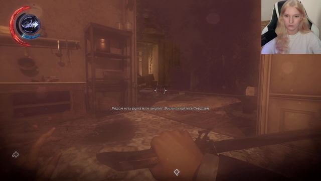 ВЕДЬМЫ | Dishonored 2 #8 смотреть онлайн