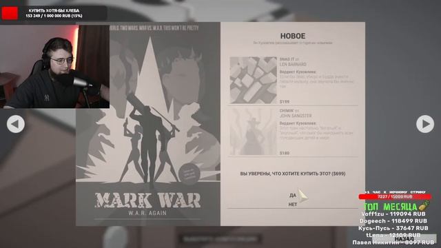 Правильные смены #2 | This is the Police смотреть онлайн