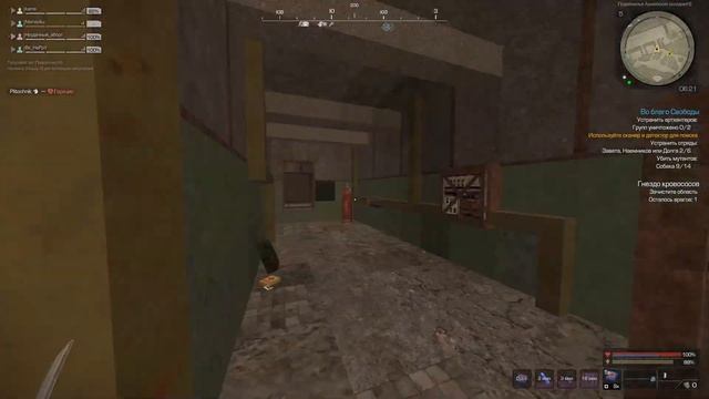 Пкашим ДОЛГ + Вынос | STALCRAFT смотреть онлайн