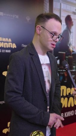 «ВЫТЯГИВАЛ» ЭМОЦИИ 😼 ГРИГОРИЙ ДАНИШЕВСКИЙ РАССКАЗАЛ О СЛОЖНОСТЯХ НА СЪЕМКАХ  «ПРАВИЛА ФИЛИППА» 🔥