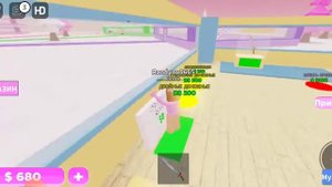 1 часть: Принцесс а- магнат в Roblox