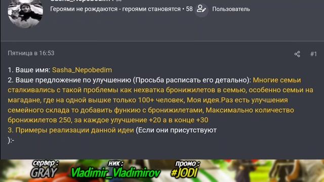 BLACK RUSSIA | ОБНОВЛЕНИЕ КОТОРОЕ НИКТО НЕ ЖДАЛ НА БЛЕК РАША смотреть онлайн