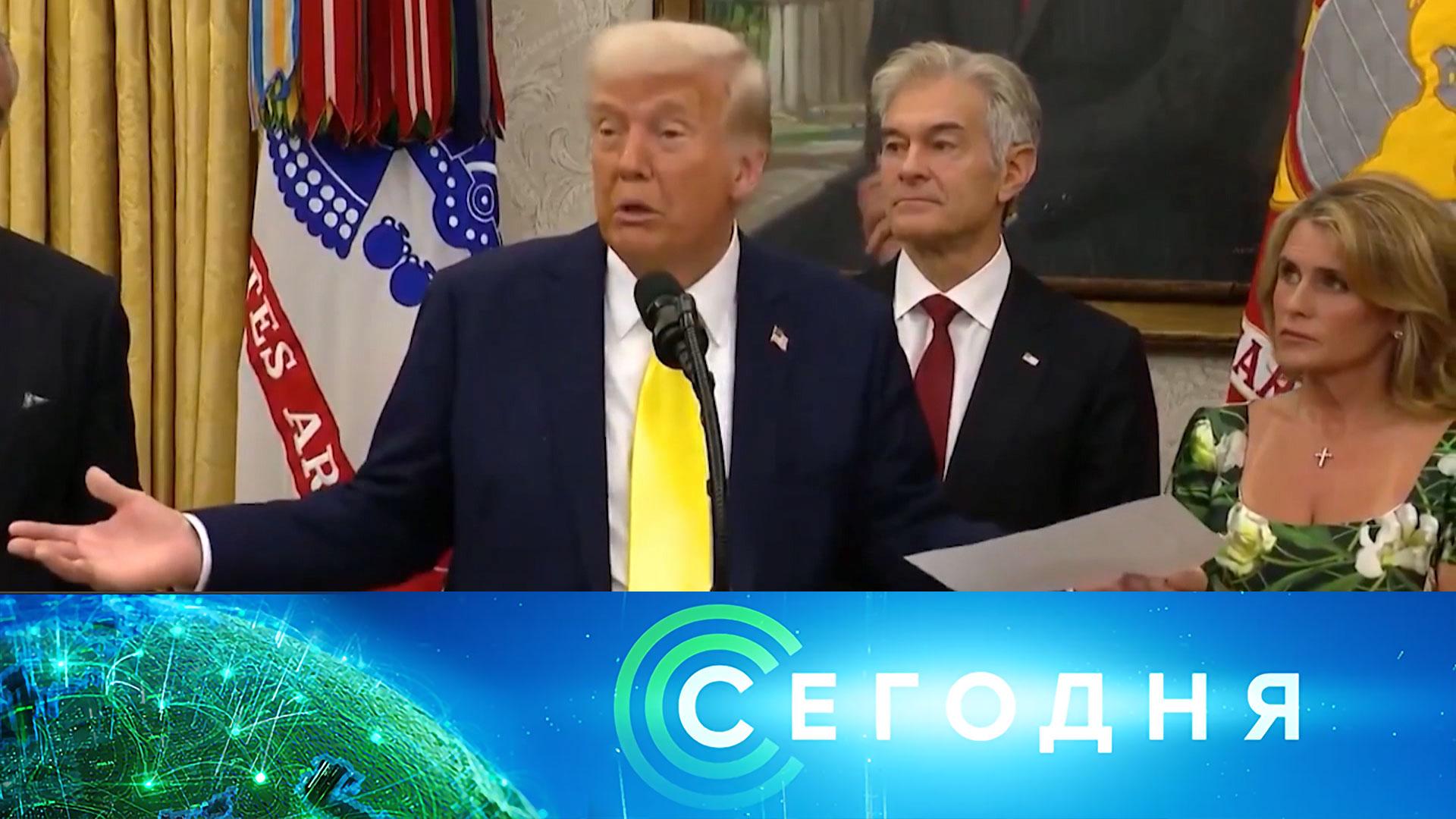 «Сегодня»: 3 июня 2025 года. 10:00 | Выпуск новостей | Новости НТВ