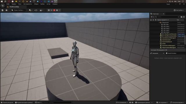 Обзор Unreal Engine 5. Эффекты, звуки, материалы и т.д. Как выг смотреть онлайн