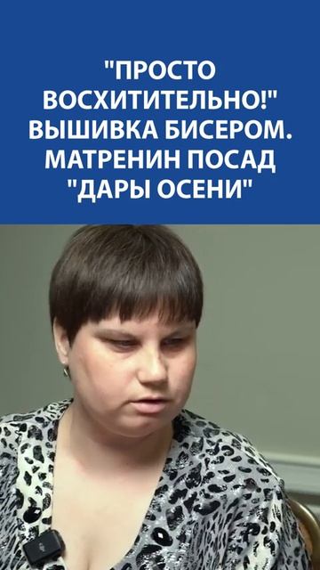 Вышивка бисером "Дары Осени"  Просто восхитительно! Ручная работа, полная тепла и красоты