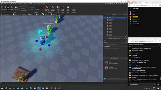 Делаю свой тдс в роблокс студио смотреть онлайн