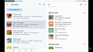 Как найти Angry birds