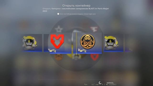 ВЫПАЛА HOLO Team Liqiud! Открытие 20 КАПСУЛ СОПЕРНИКОВ BLAST PARIS 20 смотреть онлайн