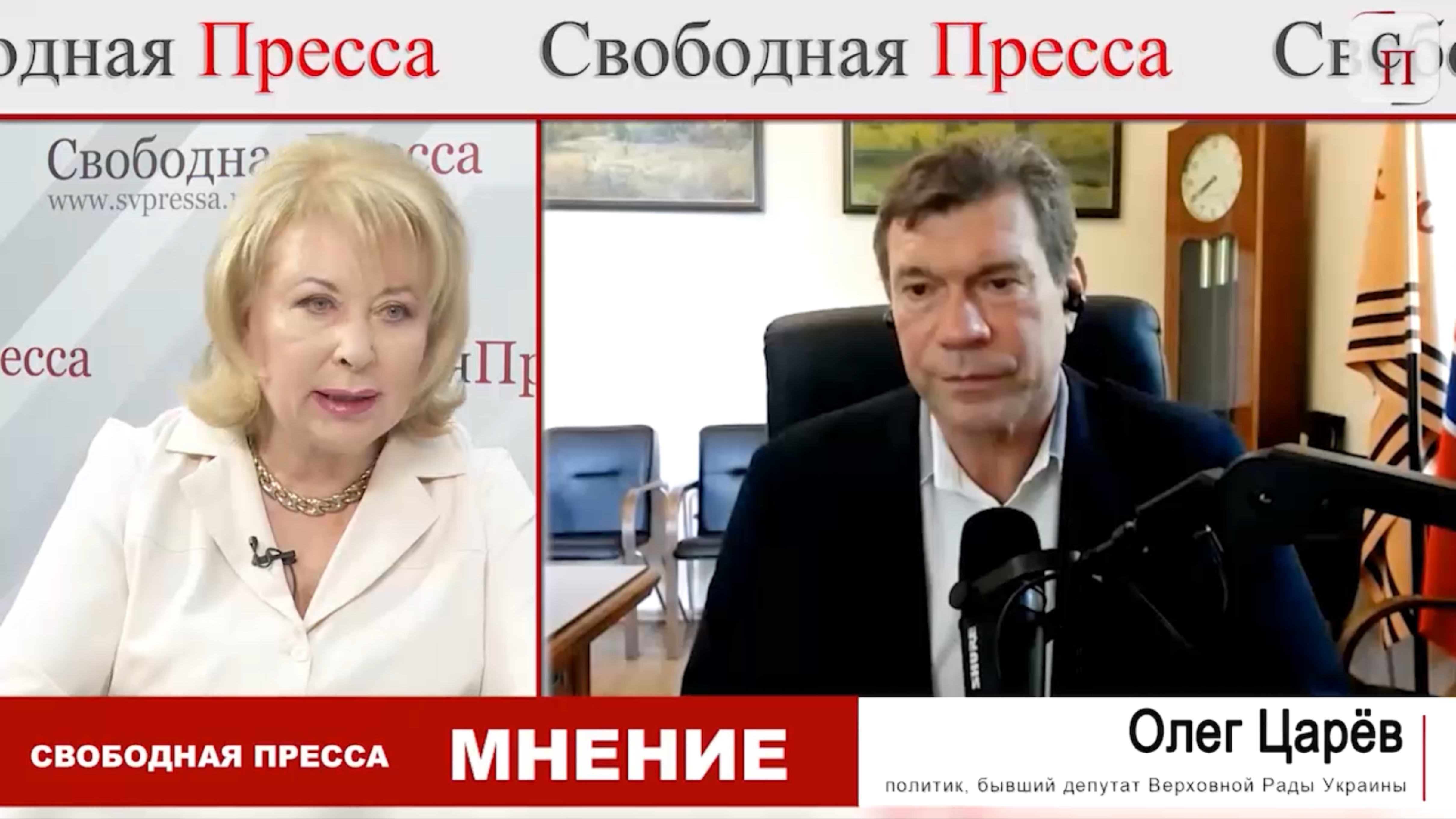 Каковы перспективы переговорного процесса и на чьей стороне сегодня Трамп?