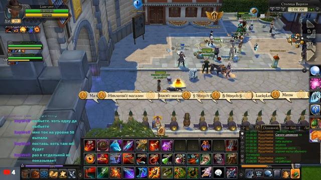 [Royal Quest] [GL] Карт не существует! [STREAM] смотреть онлайн