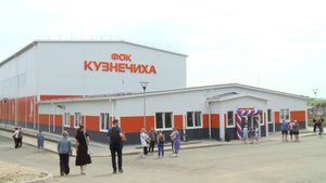 Под Ярославлем открылся новый модульный ФОК