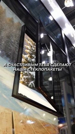 Оконный профиль ИЗ КАРБОНА!