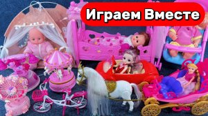 Играем в куклы БАРБИ ! 🏰 Весёлая семья принцессы — волшебные игрушки мультики детям