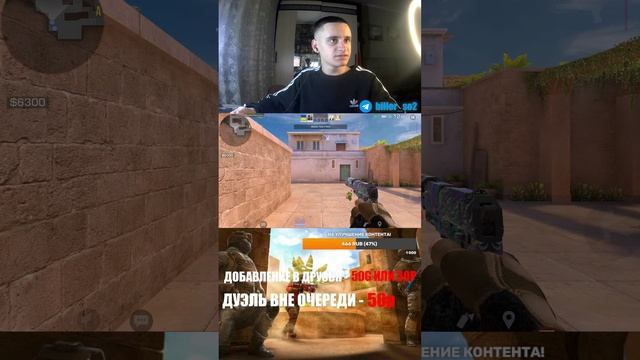 9 СЕЗОН УЖЕ ВЫШЕЛ!!! / СТРИМ STANDOFF2 / #standoff2 #стандофф2 #so2 #shor смотреть онлайн