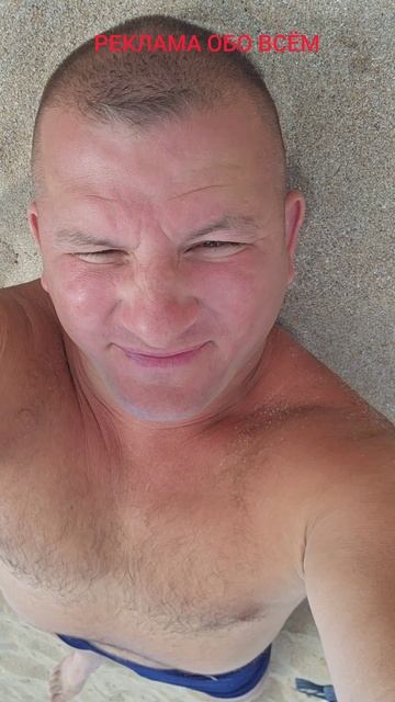 Кайфую на морском песке Делюсь с вами красивым небом г смотреть онлайн