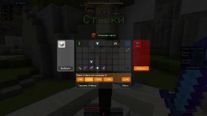 КАСТОМ СТИВ ХАОС НА СЕРВЕРЕ КРИСТАЛИКС