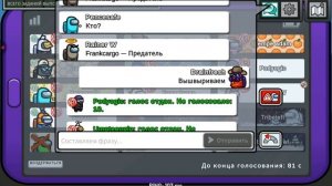 Among Us Лунный Новый Год