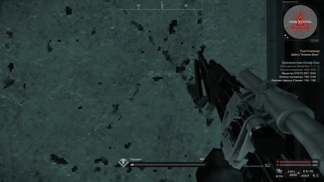 STALCRAFT | БАГ НА ПРОХОЖДЕНИЕ ХОЗЯИНА ЗОНЫ (НЕ РАБОТАЕТ) смотреть онлайн