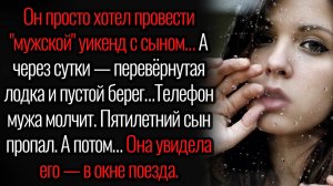 Истории из жизни. " Ложь, похожая на правду". Аудио рассказы